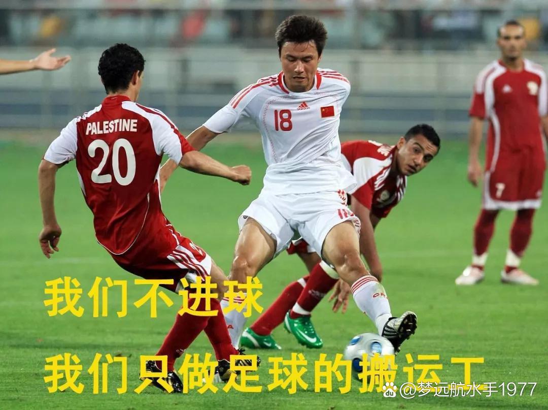 足球情报：亚洲杯赛事引发热议